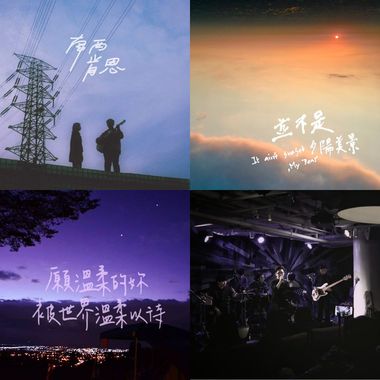 没事的