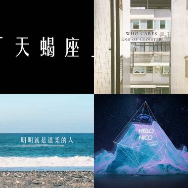 沉淀