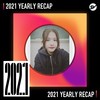 2021 个人年度精选之最
