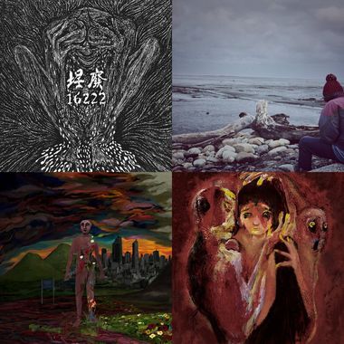 比较不吵的废埕