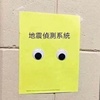 歌