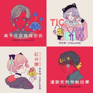 三杯猫猫