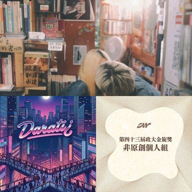 齁齁听