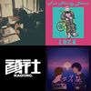 中华Rap