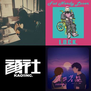 中华Rap
