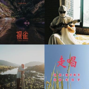 待听