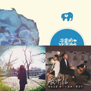 My Playlist 1