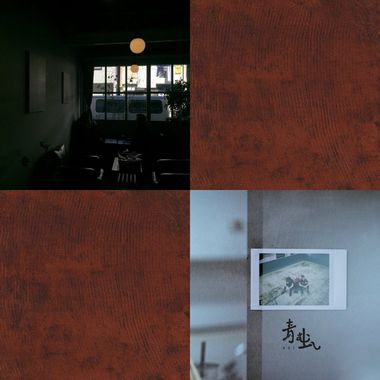 午休听