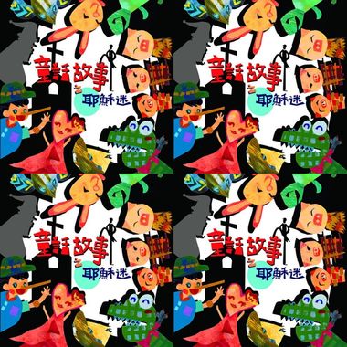 诗歌