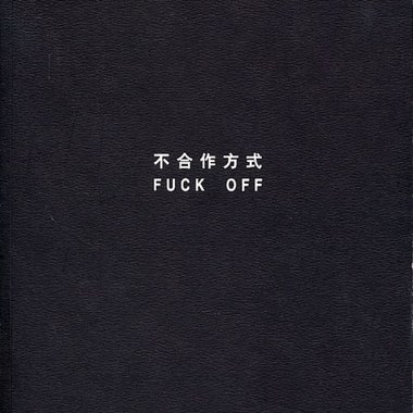 2021