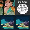 机车歌单