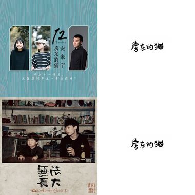我的歌单 1