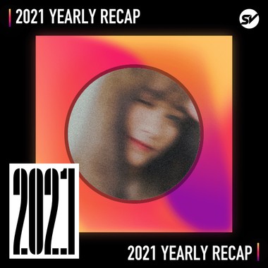 2021 个人年度精选之最