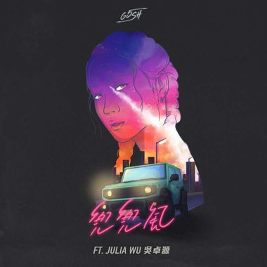 我的歌单
