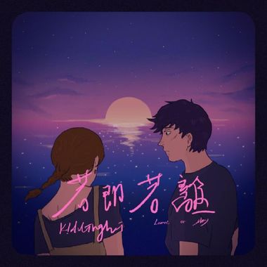 我的歌单