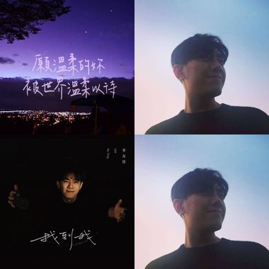 我的歌单