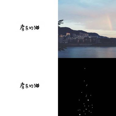 喵喵?
