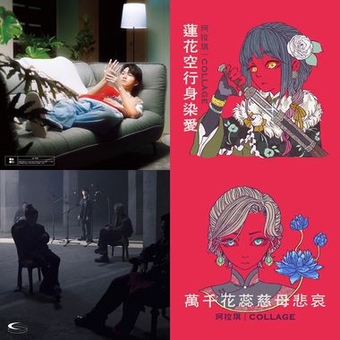 循环播放