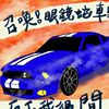 赞