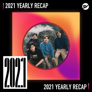 2021 个人年度精选之最