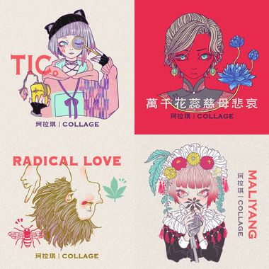 喜欢的歌