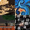 在回声中漂流的灵魂