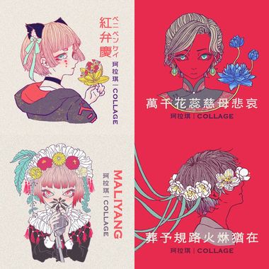 珂拉琪