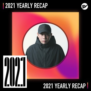 2021 个人年度精选之最