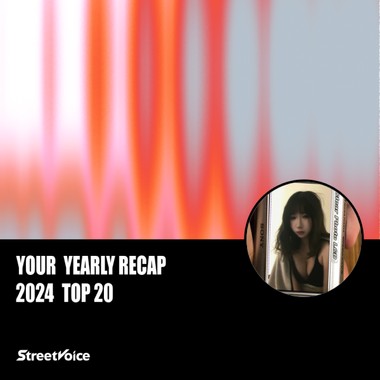 2024 个人年度精选