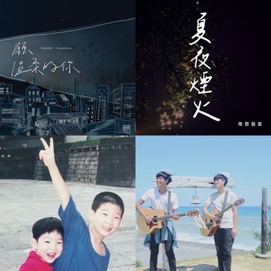 好听