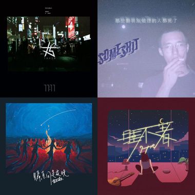 上班路上的个人演唱会