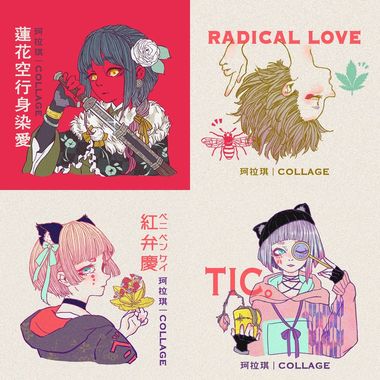 珂拉琪
