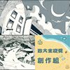 在街上