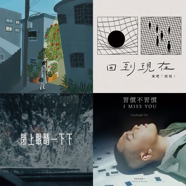 厉害的曲风