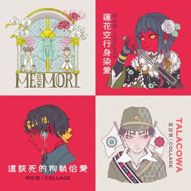 珂拉琪