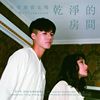 静静听