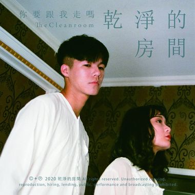 静静听