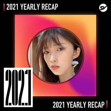 2021 个人年度精选之最