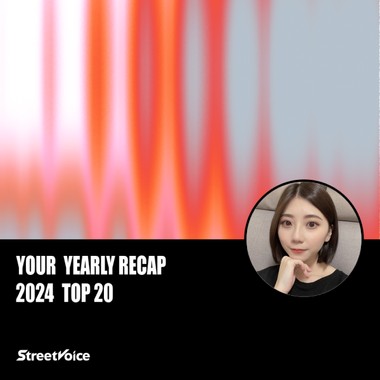 2024 个人年度精选