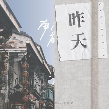 一个人