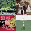 敬23岁
