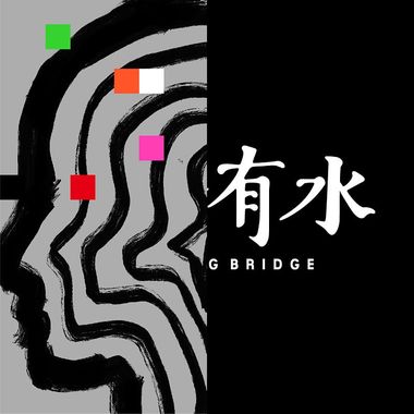 成发