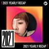 2021 个人年度精选之最
