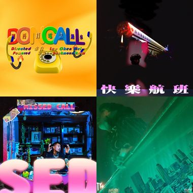 莫宰羊