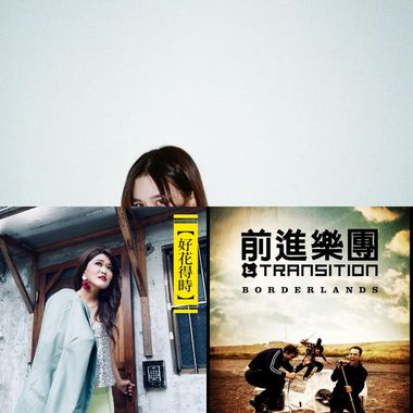 参贰壹