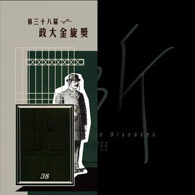 旭
