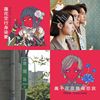 好听