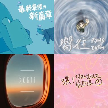 毕业作