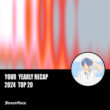 2024 个人年度精选