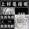 喜欢的